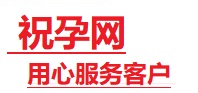 扶沟捐卵试管助孕机构-代媽网